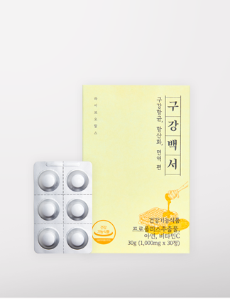 구강백서 그린프로폴리스,아연,비타민C(1,000mg x 30정)